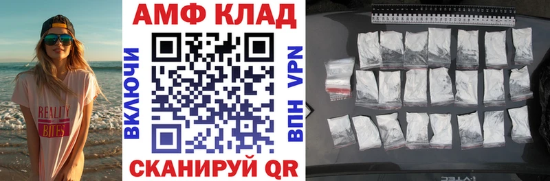 АМФ Розовый  купить наркоту  Изобильный 