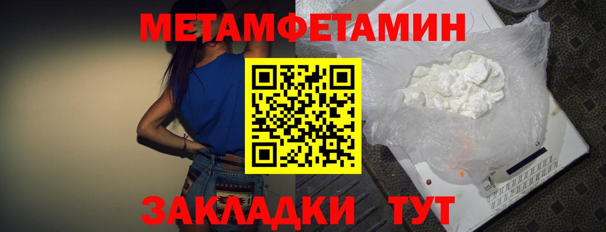 Изобильный  Amphetamine  АМФЕТАМИН  Amphetamine 98%  Вход с VPN 