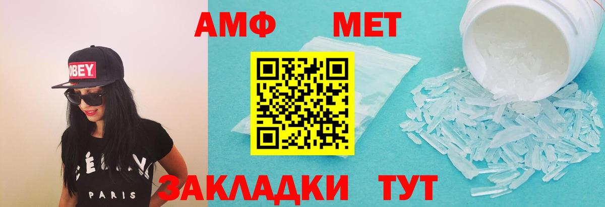 Amphetamine 97% Изобильный