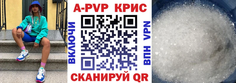 Alpha-PVP Соль  Изобильный 