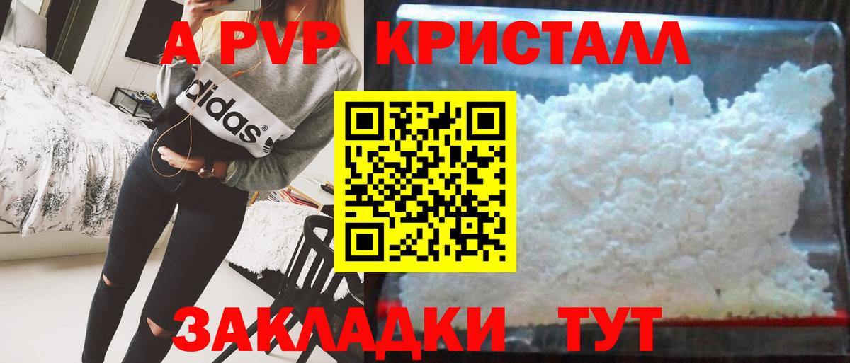 А ПВП  APVP СК  Изобильный  A-PVP СК  Вход с VPN  Alfa_PVP СК 