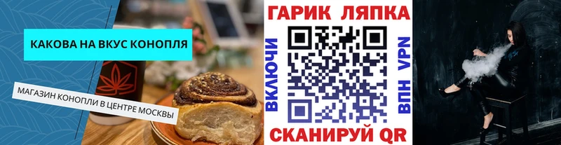 Еда ТГК марихуана  где можно купить   Изобильный 