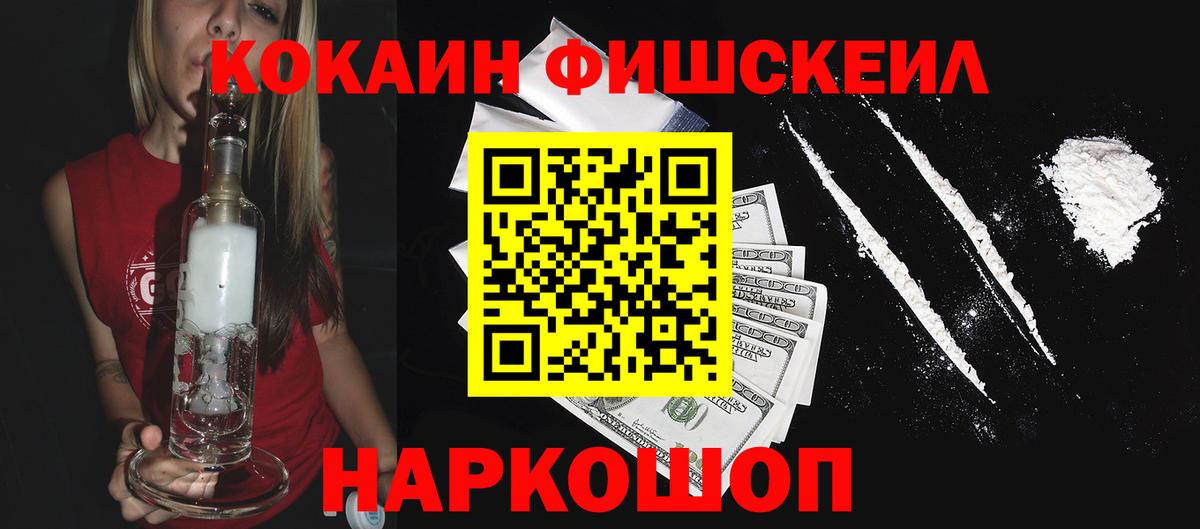 КОКАИН 99% Изобильный
