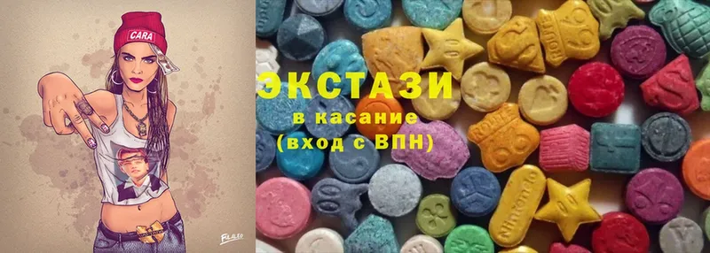 Ecstasy 300 mg  Изобильный 