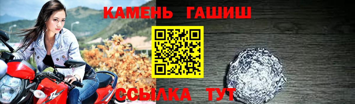 Изобильный  Гашиш  Вход с VPN  ГАШИШ AMNESIA HAZE 