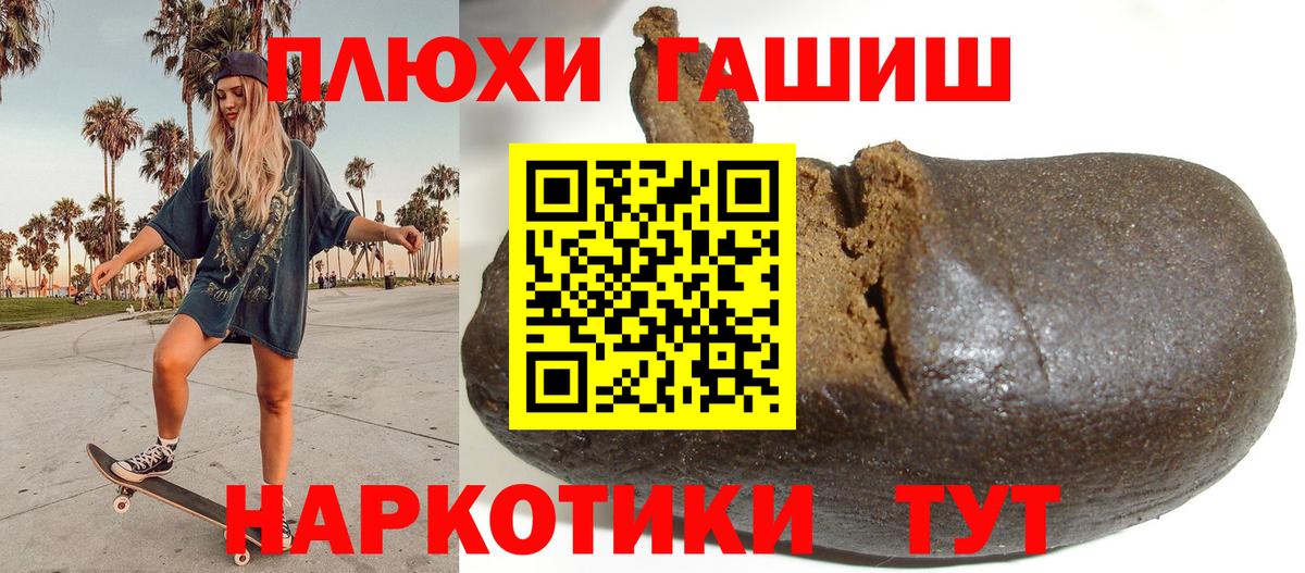 ГАШ 40% ТГК Изобильный