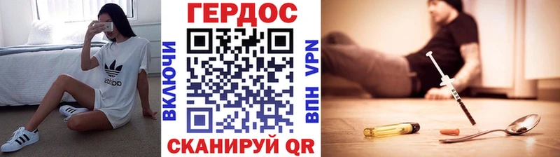 Героин белый  купить наркотики цена  Изобильный 