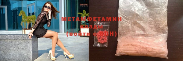 каннабис Майский