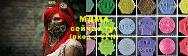 каннабис Майский
