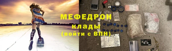 молекула духа Магас