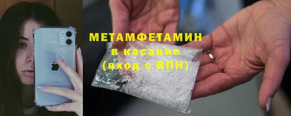 каннабис Майский