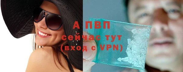 молекула духа Магас