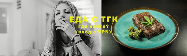 каннабис Майский