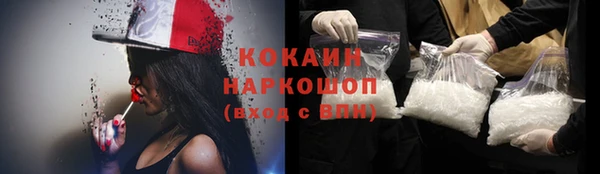 каннабис Майский