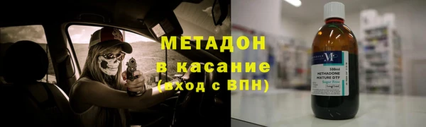 героин Магадан