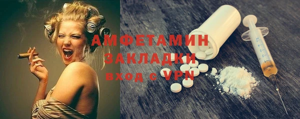 молекула духа Магас