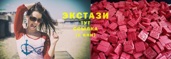 молекула духа Магас