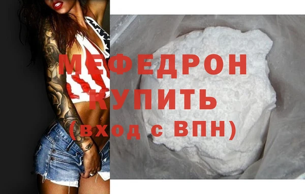 мефедрон Медногорск