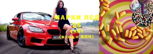 молекула духа Магас