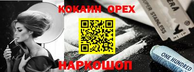 героин Донецк