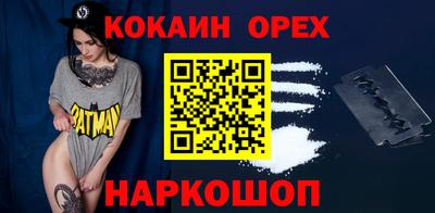 мефедрон мука Абакан