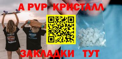 винт Гатчина