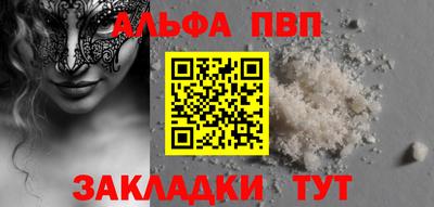 винт Гатчина