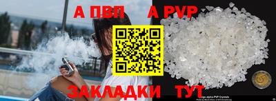 винт Гатчина