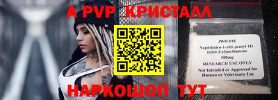 кокс Азнакаево