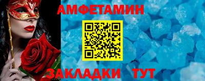 винт Гатчина