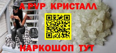 винт Гатчина