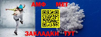 винт Гатчина