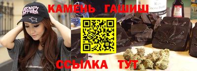 винт Гатчина