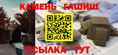 винт Гатчина