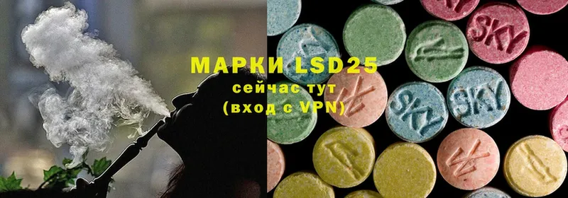 LSD-25 экстази кислота  купить наркотики сайты  блэк спрут рабочий сайт  Изобильный 