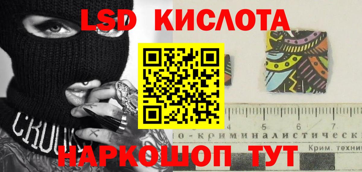 кракен зеркало  Вход с VPN  Лсд 25 экстази ecstasy  Изобильный  ЛСД экстази кислота 