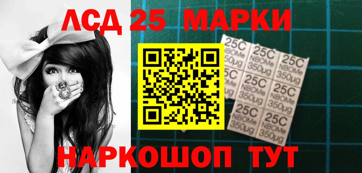 ЛСД экстази ecstasy Изобильный