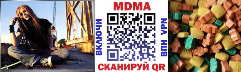 наркотики  Изобильный  МДМА молли 