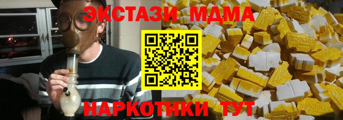 Изобильный  Альфа ПВП  Вход с VPN  Меф  Мефедрон  Амфетамин  ГАШ  Гарик  XTC  COCAIN  МАРИХУАНА 