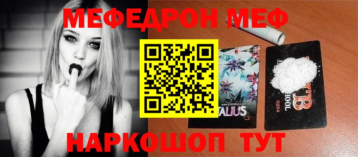 COCAIN  ГАШ  Cocaine  Гашиш  Вход с VPN  Конопля  Изобильный  МЕФ кристаллы 