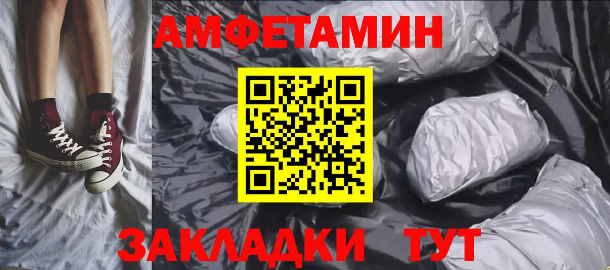 Метамфетамин витя Изобильный