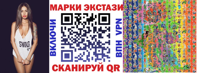 Марки N-bome 1,5мг Изобильный