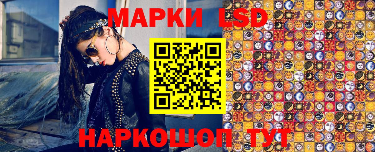 Изобильный  Марки NBOMe 1,8мг  Вход с VPN 