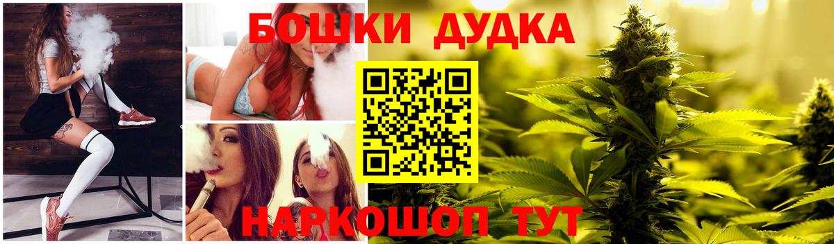 Шишки марихуана OG Kush  Вход с VPN  Изобильный  Бошки марихуана LSD WEED 